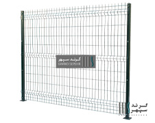 نرده و حصار اقتصادی