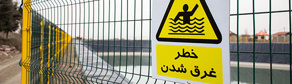 حصار دریاچه حصار دریاچه