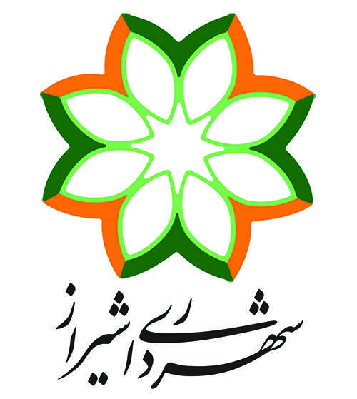 نشان شهرداری شیراز