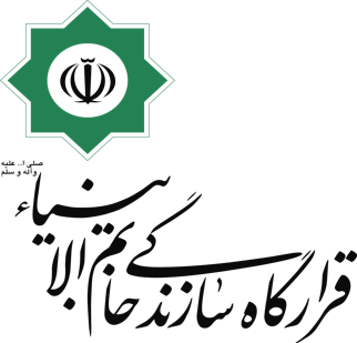 نشان قرارگاه سازندگی خاتمالانبیا